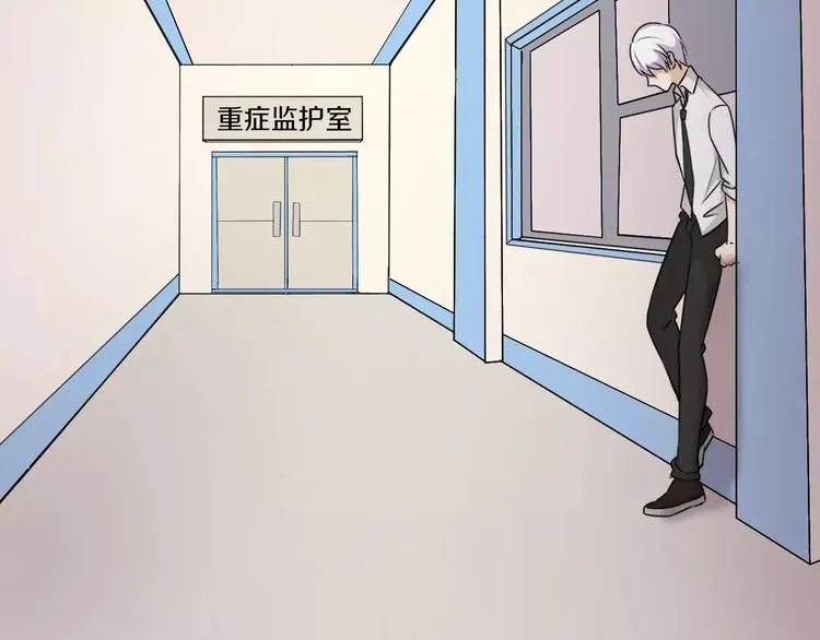 第42话 开始对你不放心 第106页