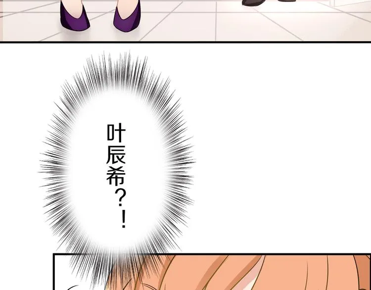 第40话 星光如你耀 第22页