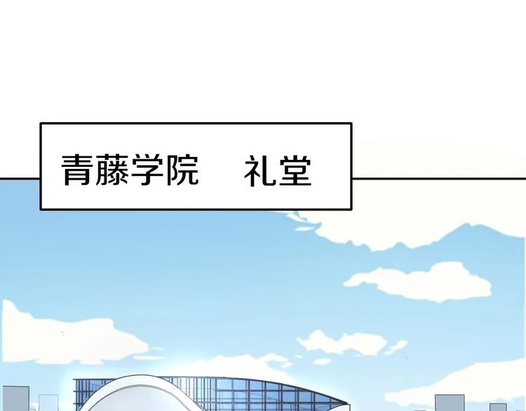 第39话 开始蜕变吧！ 第4页