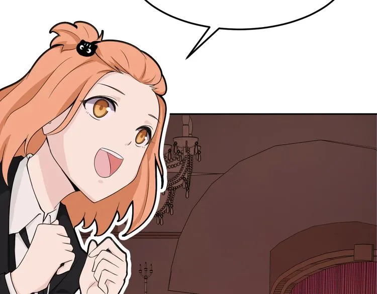 第39话 开始蜕变吧！ 第6页