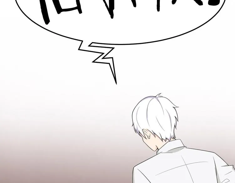 第39话 开始蜕变吧！ 第10页