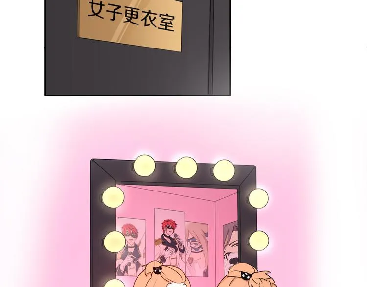 第39话 开始蜕变吧！ 第16页