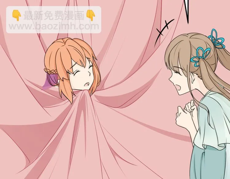 第39话 开始蜕变吧！ 第37页