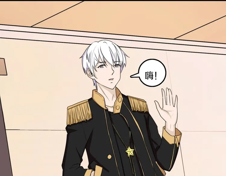 第39话 开始蜕变吧！ 第53页
