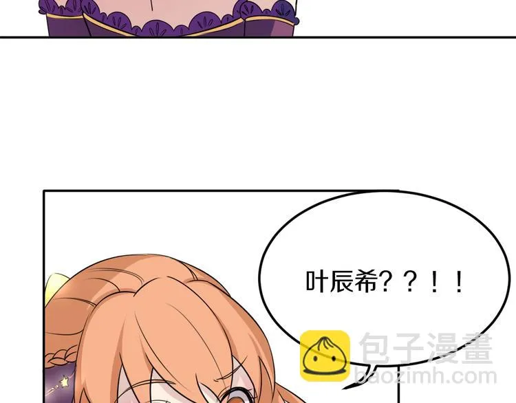 第39话 开始蜕变吧！ 第80页