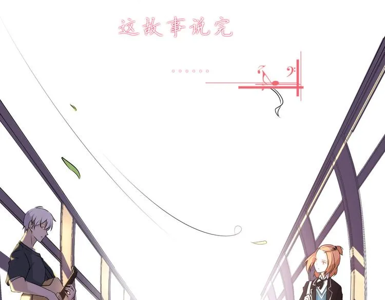第37话 少年美如画 第32页