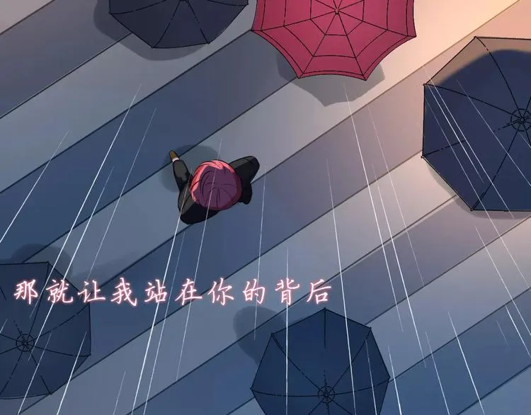第35话 没用的人 第29页