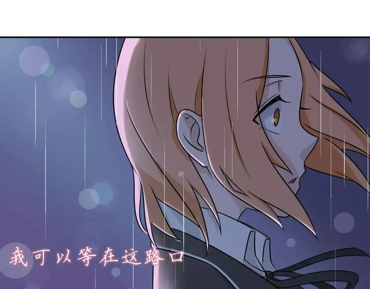 第35话 没用的人 第33页
