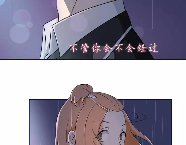 第35话 没用的人 第35页