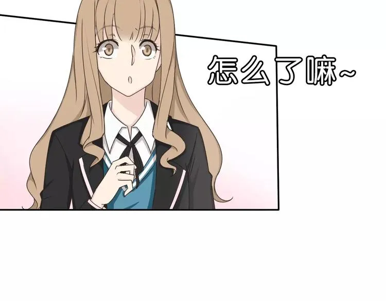 第32话 三个女人一台戏 第12页