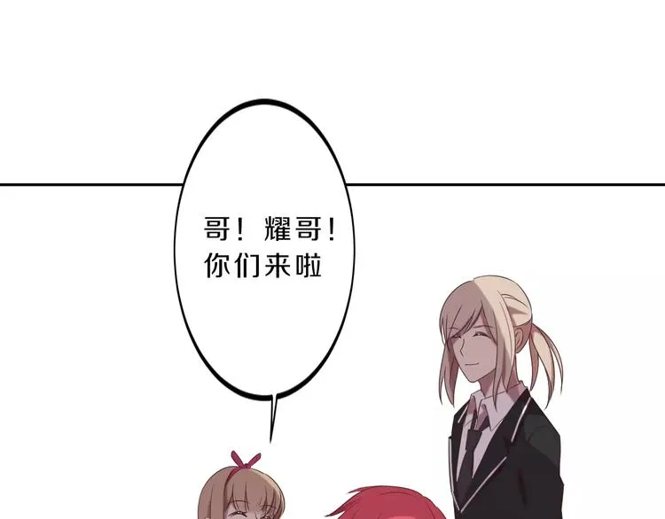 第32话 三个女人一台戏 第20页