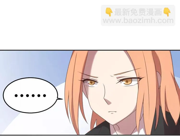 第32话 三个女人一台戏 第25页