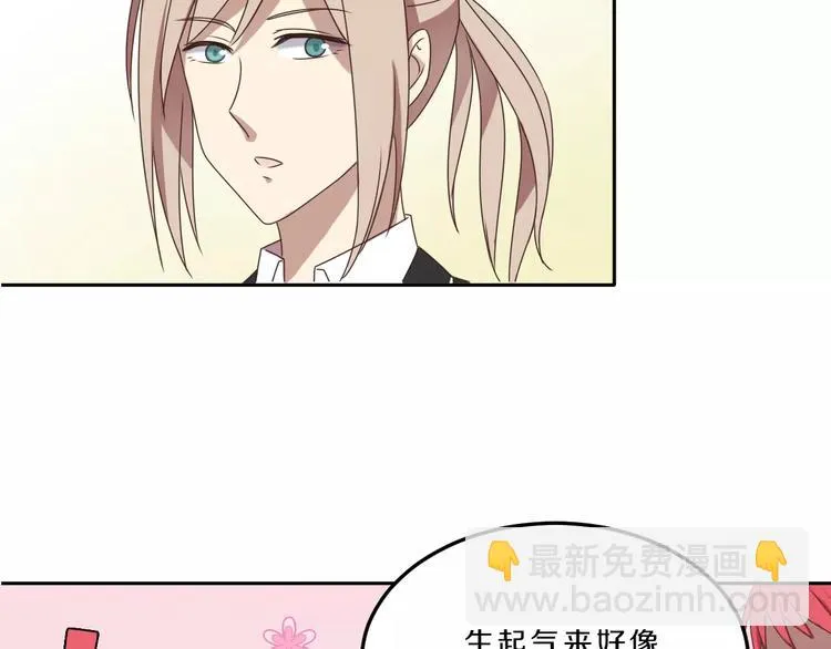 第32话 三个女人一台戏 第33页