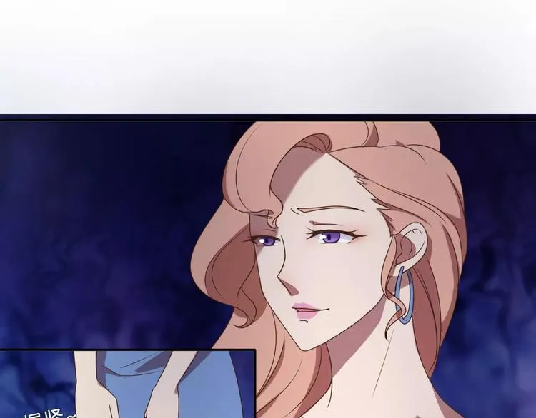 第32话 三个女人一台戏 第39页