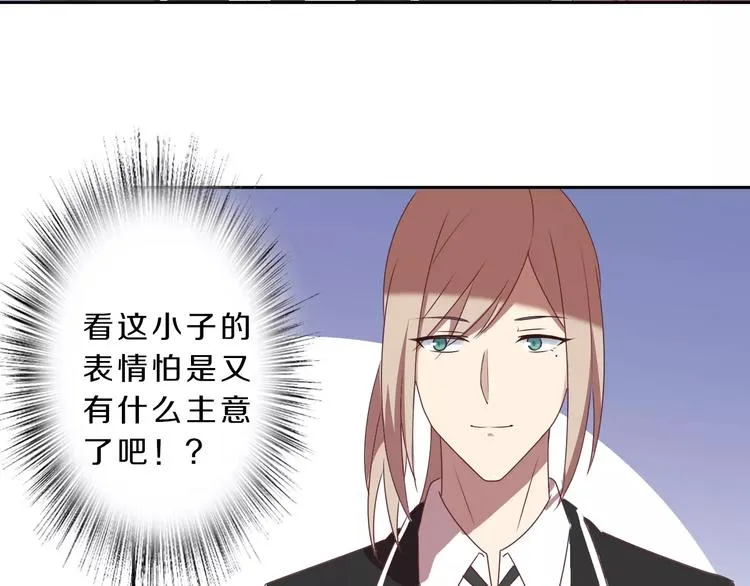 第32话 三个女人一台戏 第45页