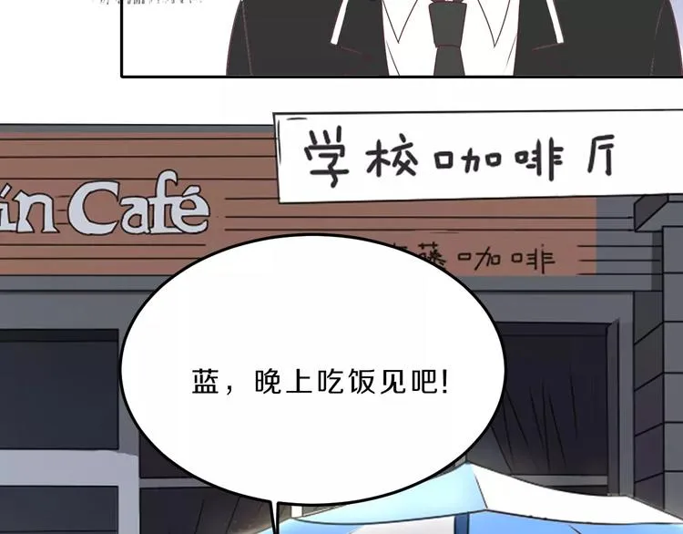 第32话 三个女人一台戏 第46页