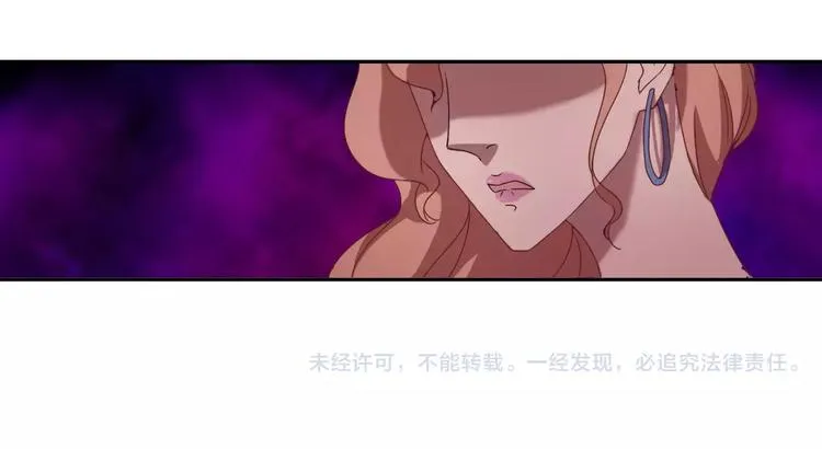 第32话 三个女人一台戏 第48页