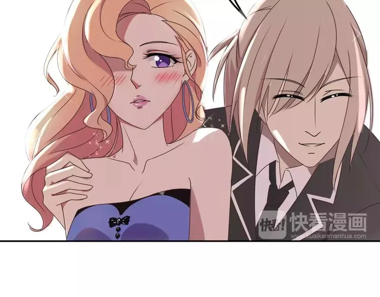 第31话 巨星重返校 第17页