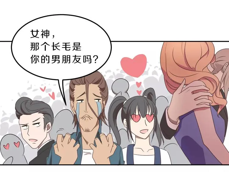 第31话 巨星重返校 第18页