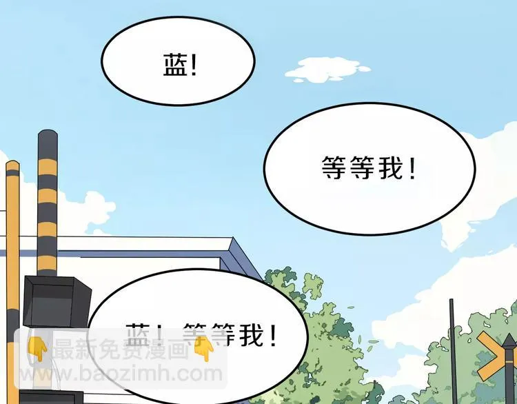 第31话 巨星重返校 第33页