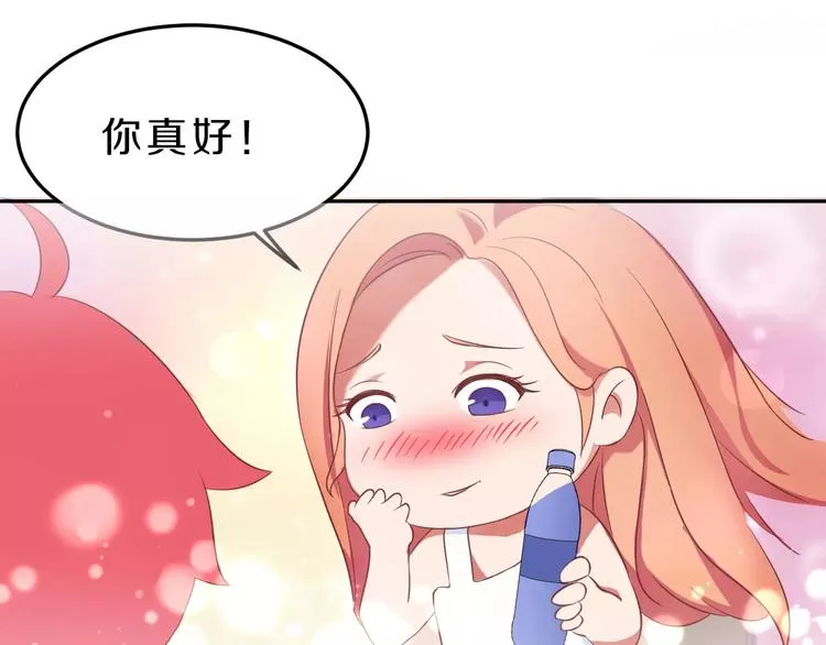 第31话 巨星重返校 第36页