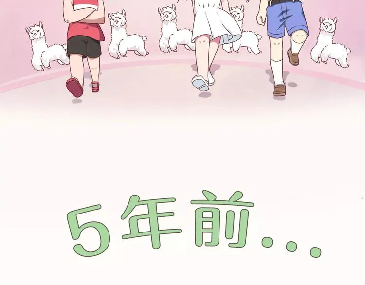 第31话 巨星重返校 第41页