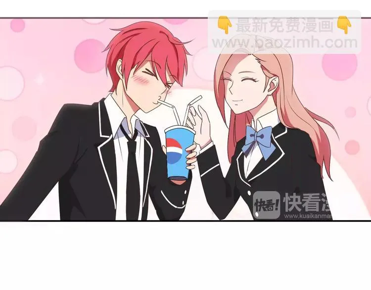 第31话 巨星重返校 第51页