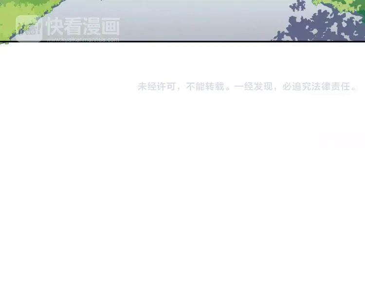 第31话 巨星重返校 第58页