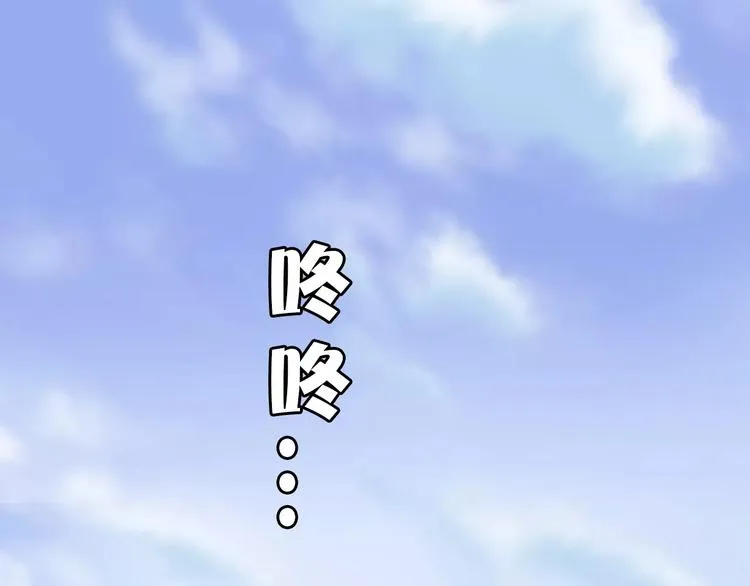 第30话 够了 第30页