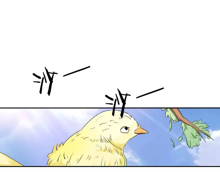 第30话 够了 第48页