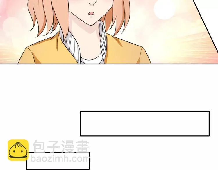 第30话 够了 第54页