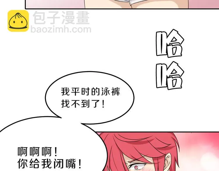 第30话 够了 第58页