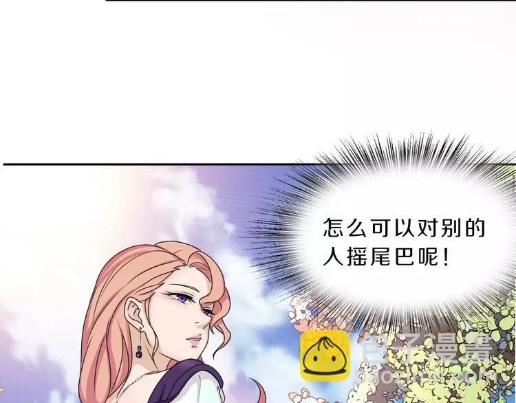 第30话 够了 第69页