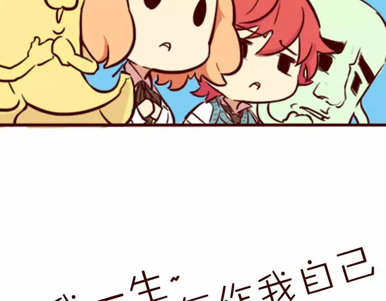 第30话 够了 第89页