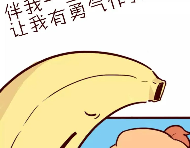 第30话 够了 第90页