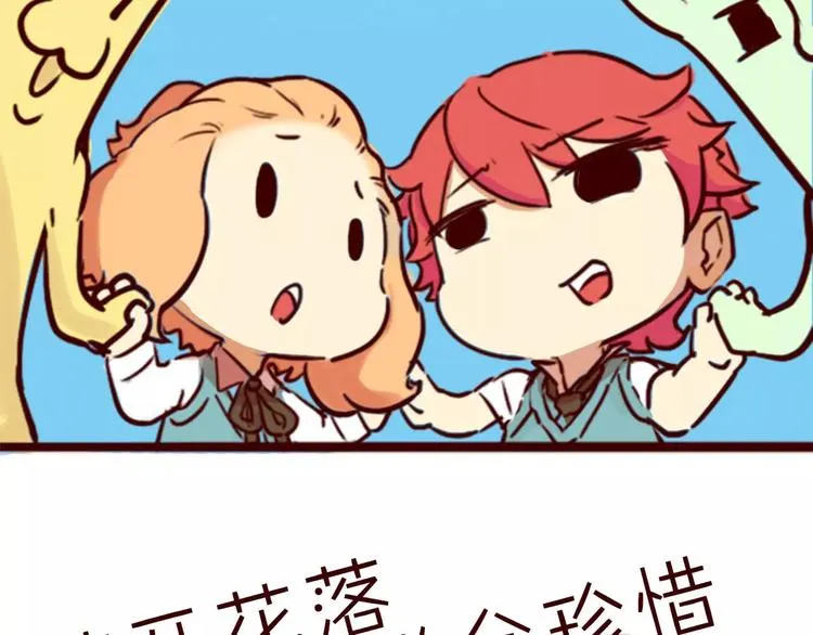 第30话 够了 第93页
