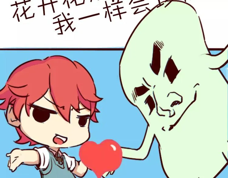 第30话 够了 第94页