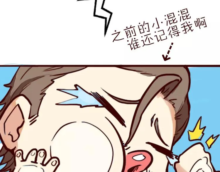第30话 够了 第100页