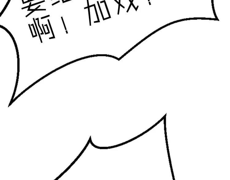 第30话 够了 第102页