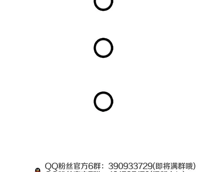 第30话 够了 第107页