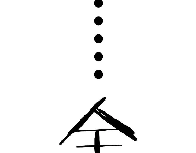 第29话 泳池战斗 第59页