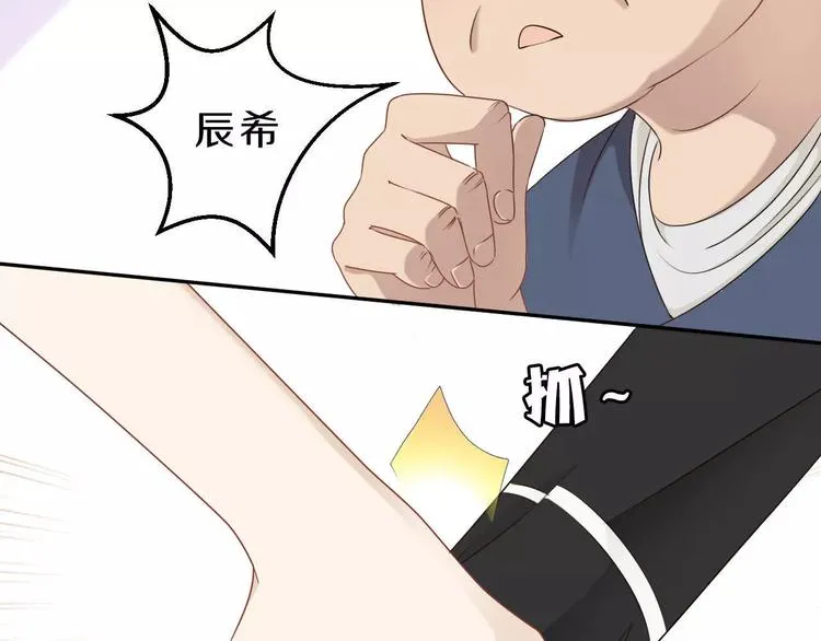 第25话 梦想与现实 第9页