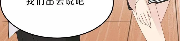 第25话 梦想与现实 第12页