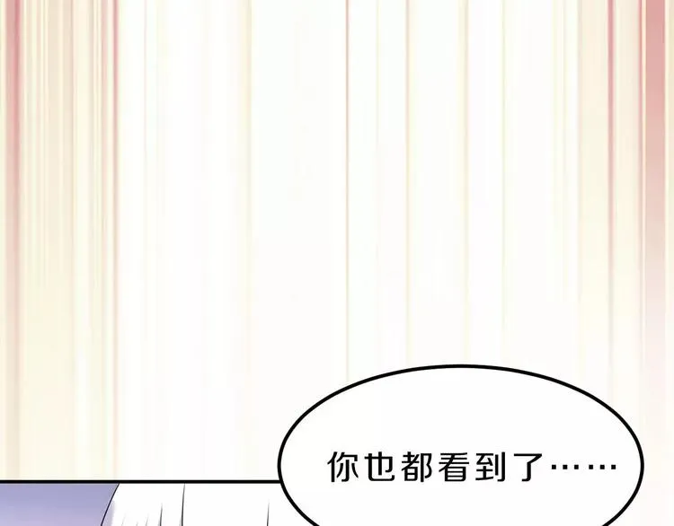 第25话 梦想与现实 第15页