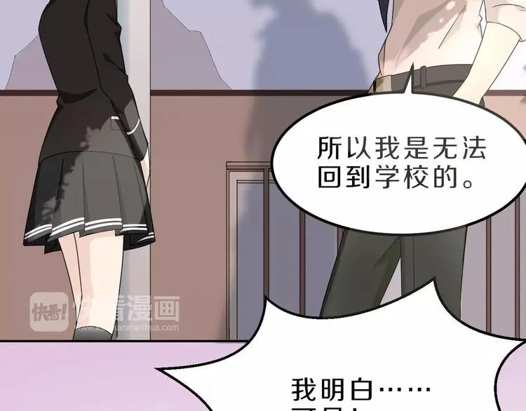 第25话 梦想与现实 第18页