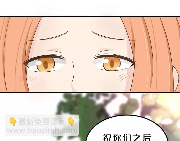 第25话 梦想与现实 第31页