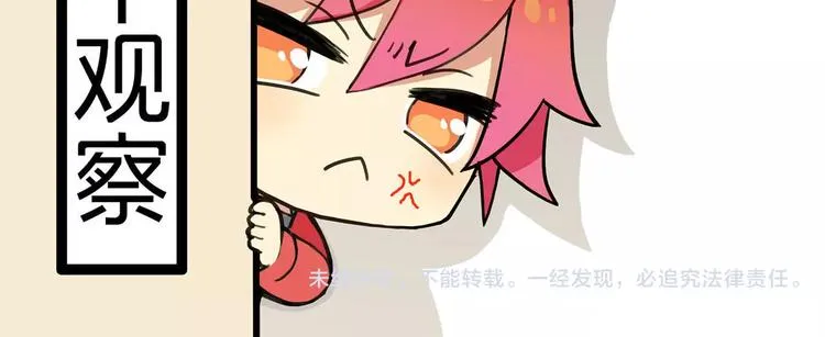 第25话 梦想与现实 第57页