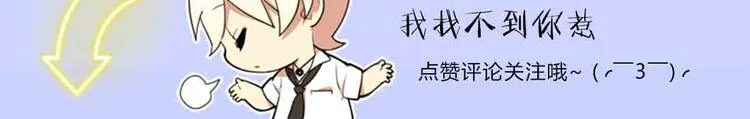 第25话 梦想与现实 第61页