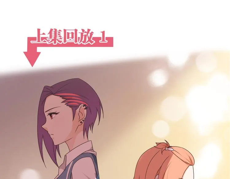 第20话 新的挑战 第1页