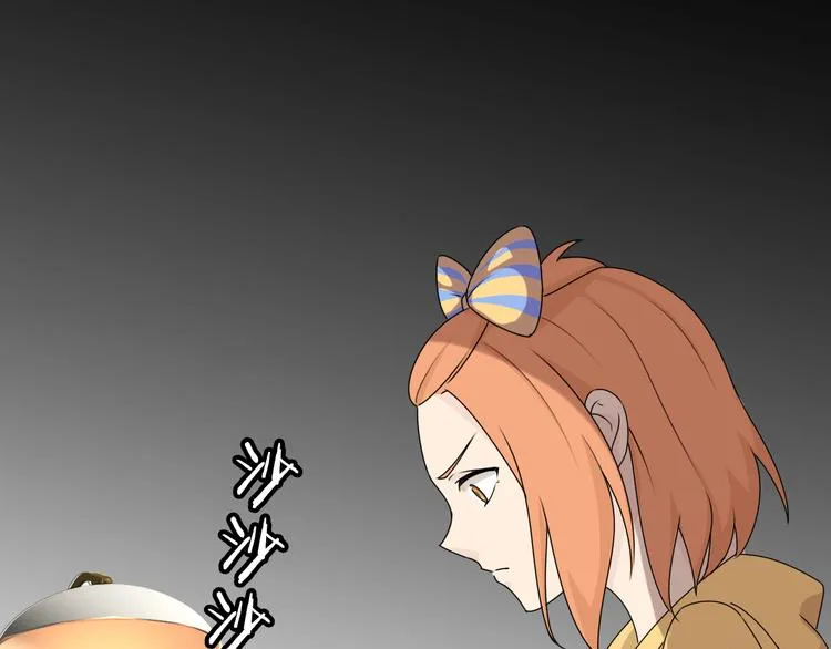 第20话 新的挑战 第36页